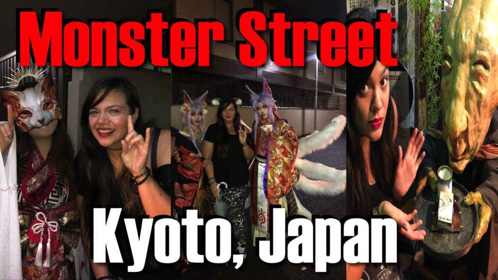 Yokai Monster Street Festival & Parade 妖怪 in Kyoto, Japan | Japanese Legends Come to Life Yokai Monster Street Festival & Parade 妖怪 in Kyoto, Japan | Japanese Legends Come to Life