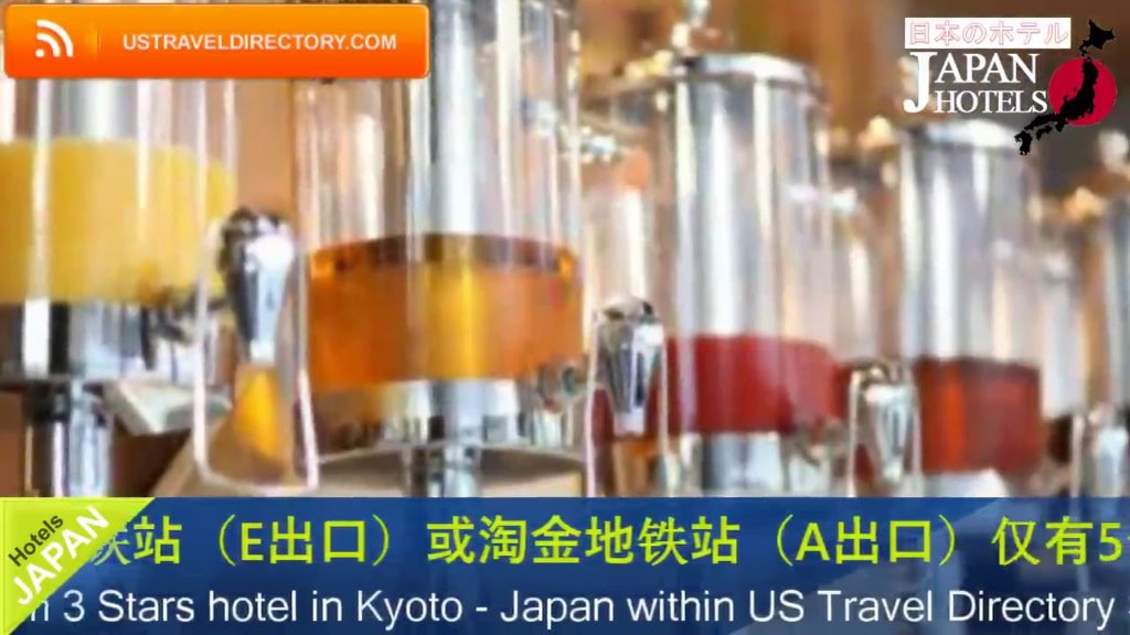 Urban Hotel Kyoto Nijo Premium – Kyoto Hotels, Japan Urban Hotel Kyoto Nijo Premium - Kyoto Hotels, Japan