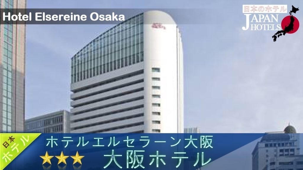 Hotel Elsereine Osaka - Osaka Hotels, Japan