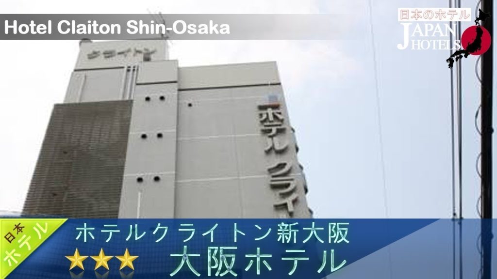 Hotel Claiton Shin-Osaka - Osaka Hotels, Japan