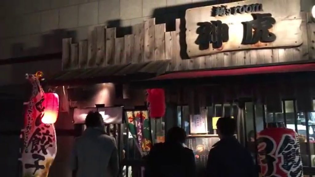 アキーラさんお薦め①大阪・肥後橋のラーメン屋・神虎!Kamitora-ramen/Higobashi,Osaka,Japan アキーラさんお薦め①大阪・肥後橋のラーメン屋・神虎!Kamitora-ramen/Higobashi,Osaka,Japan