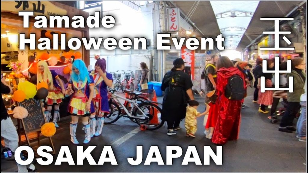 Osaka, Tamade Shopping Street Halloween Event and Residential Area [4K] POV