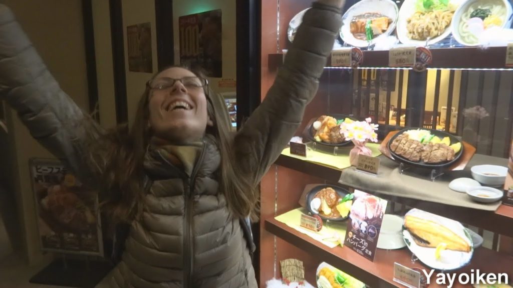 Dinner at Yayoiken! / やよい軒で夕食！