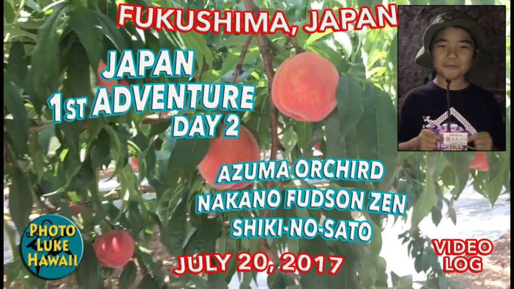 Japan 1st Adventure Day 2 July 20, 2017 Japan 1st Adventure Day 2 July 20, 2017