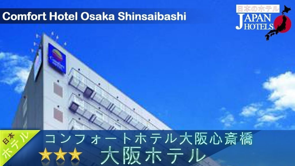 Comfort Hotel Osaka Shinsaibashi – Osaka Hotels, Japan Comfort Hotel Osaka Shinsaibashi - Osaka Hotels, Japan