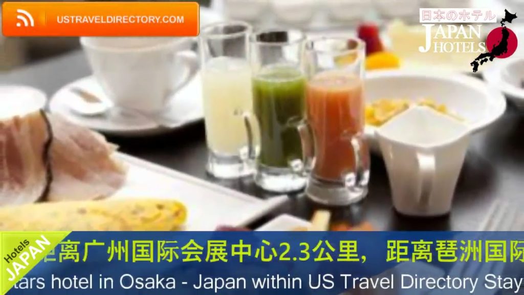 Harmonie Embrassee - Osaka Hotels, Japan