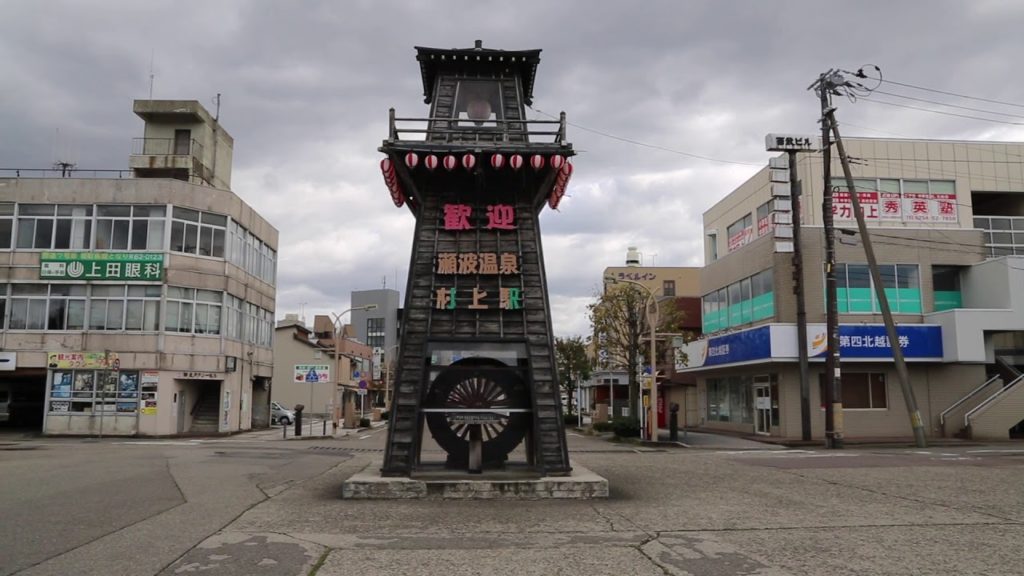 Japan Murakami City center / Japon Murakami Centre ville