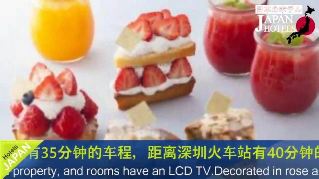 Hotel Plaza Osaka – Osaka Hotels, Japan Hotel Plaza Osaka - Osaka Hotels, Japan