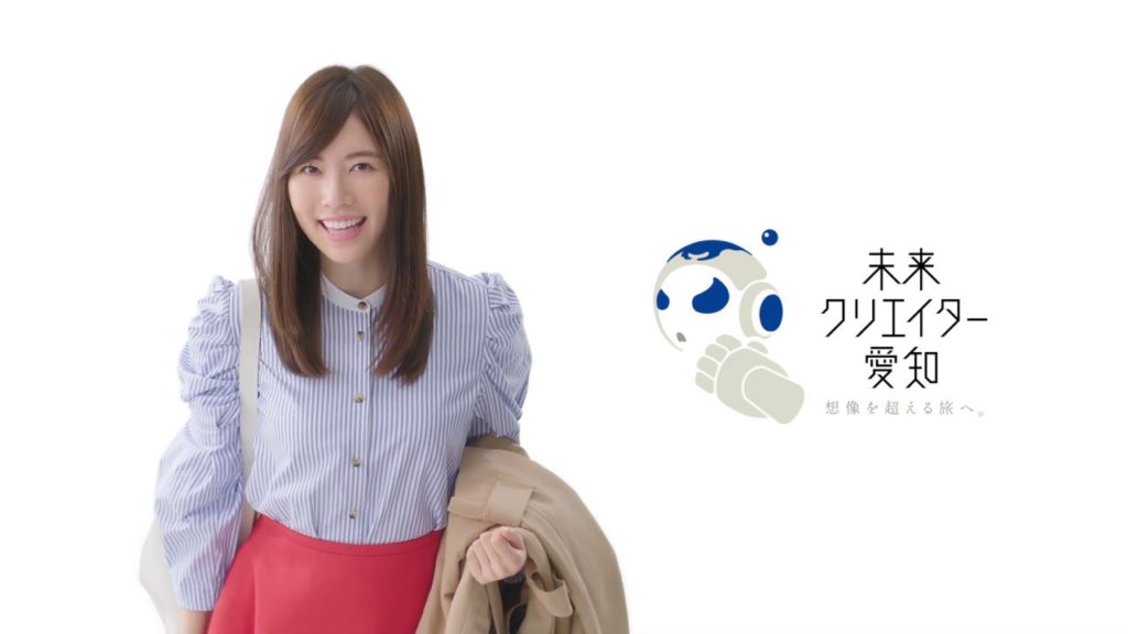 【愛知県公式】愛知県観光PR動画