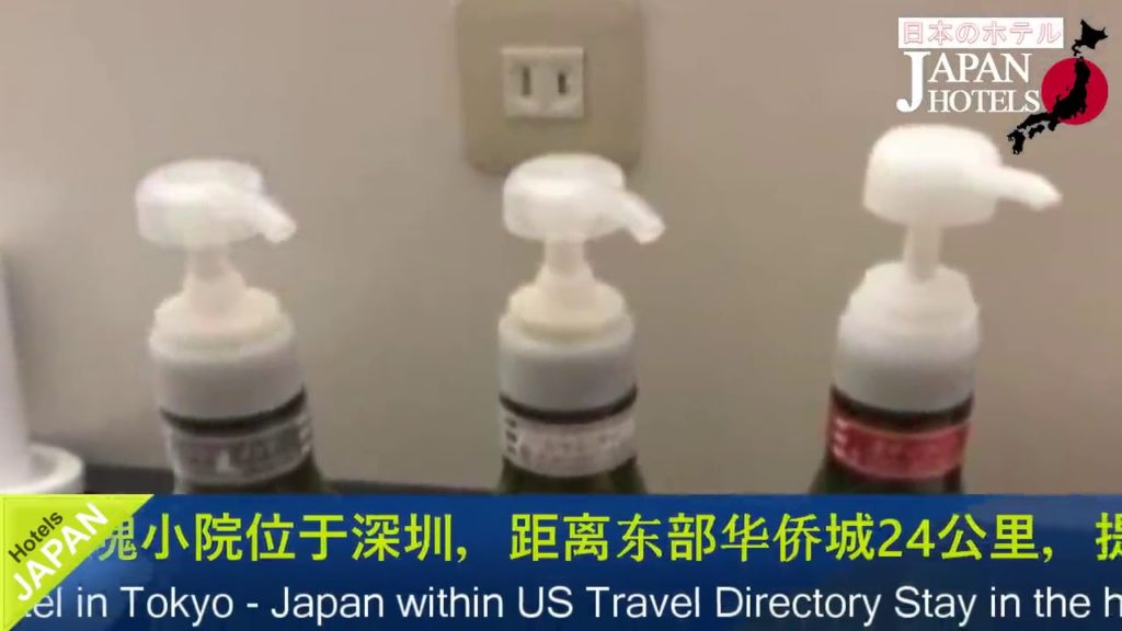 Hotel Park Side - Tokyo Hotels, Japan