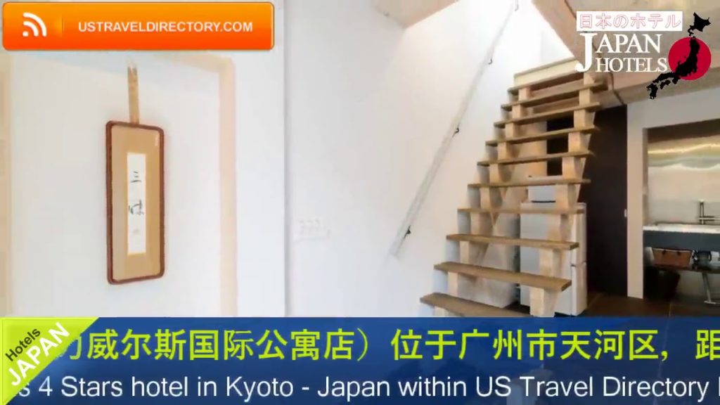 Zanmaian Holiday Rentals - Kyoto Hotels, Japan