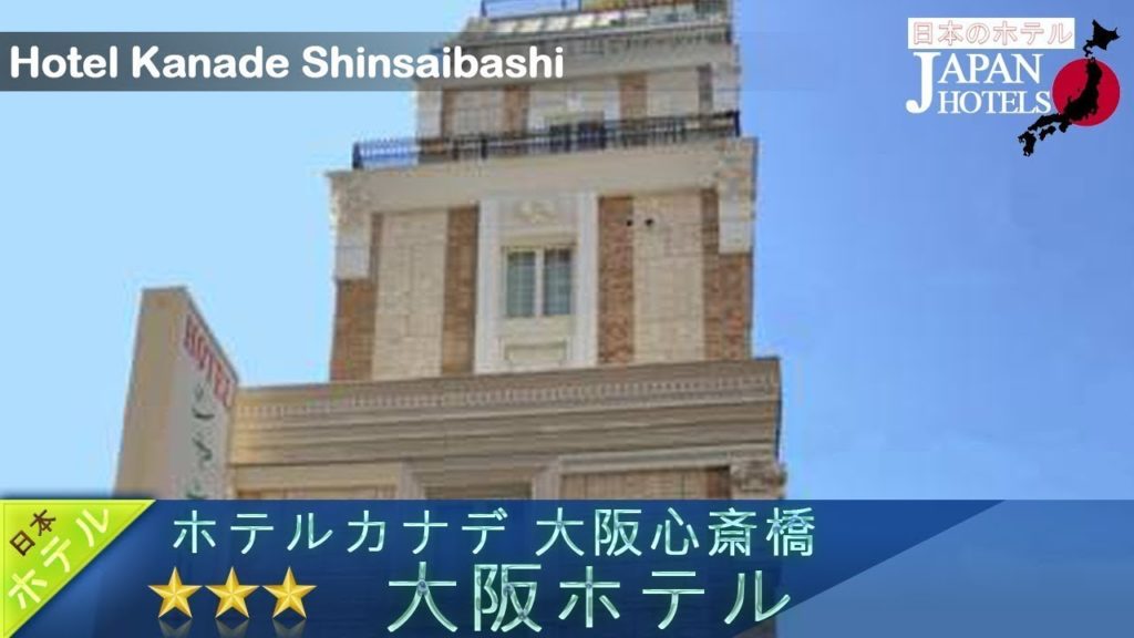 Hotel Shanzerize Higashi-Shimsaibashi - Osaka Hotels, Japan