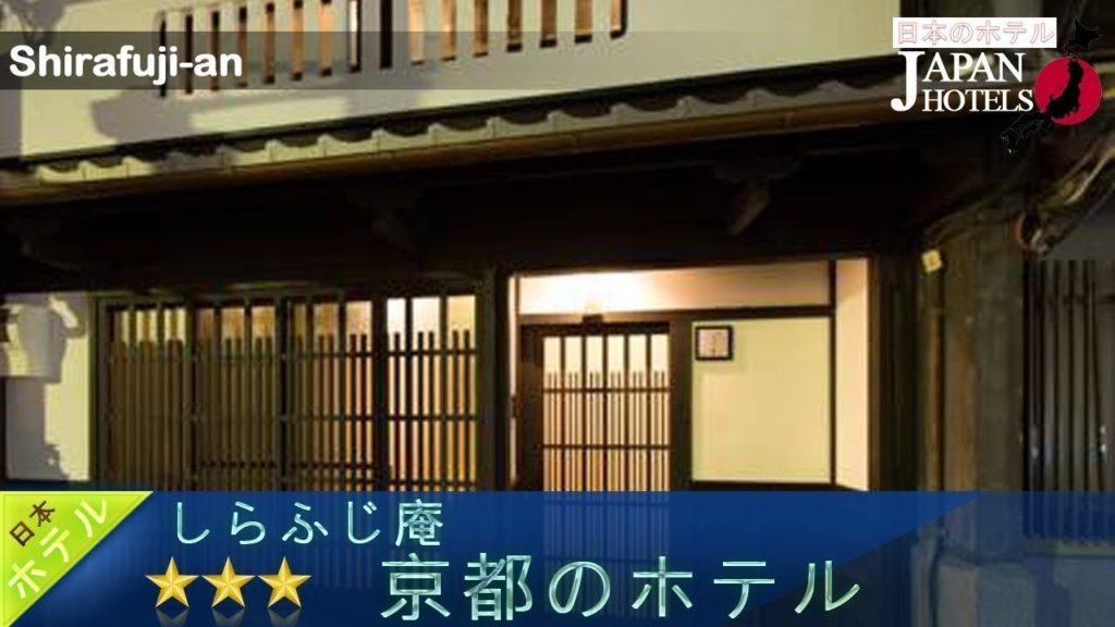 Shirafuji-an - Kyoto Hotels, Japan