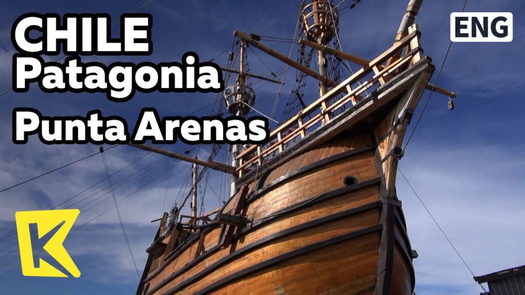 【K】Chile Travel-Patagonia[칠레 여행-파타고니아]푼타아레나스, 마젤란의 배 빅토리아호/Punta Arenas/Nao Victoria Museum