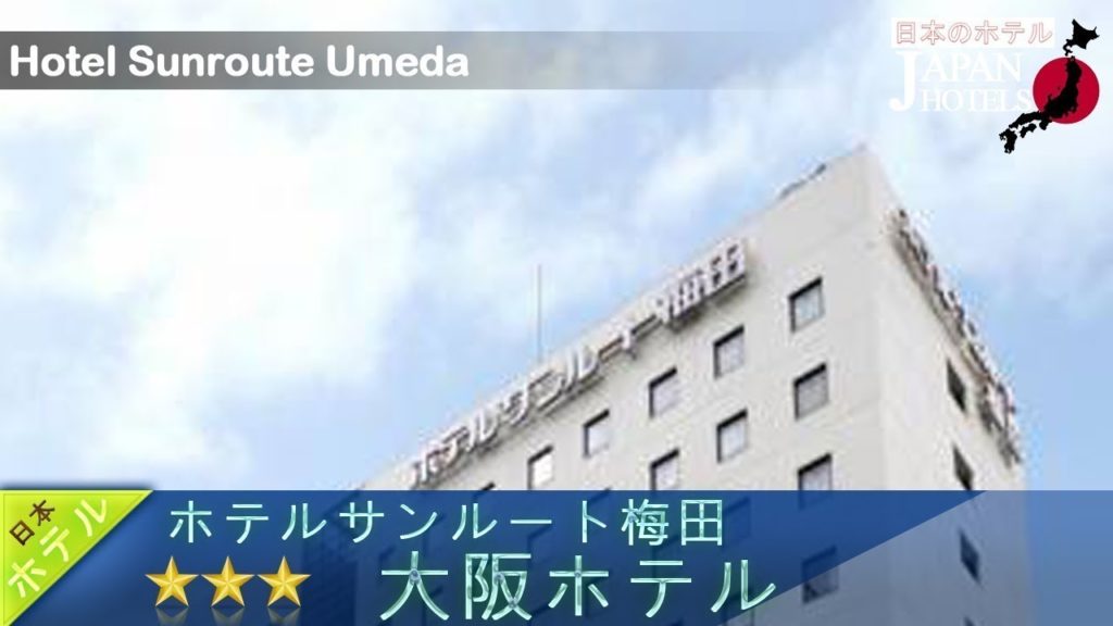 Hotel Sunroute Umeda - Osaka Hotels, Japan