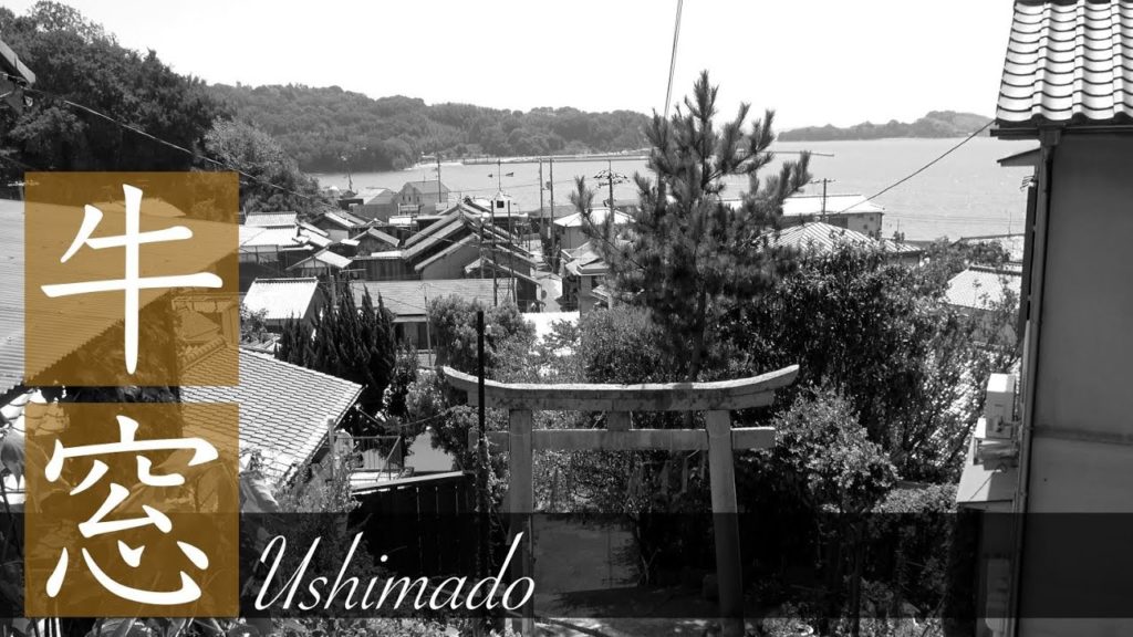 岡山県瀬戸内市牛窓【絶景】日本のエーゲ海：風の吹くところ