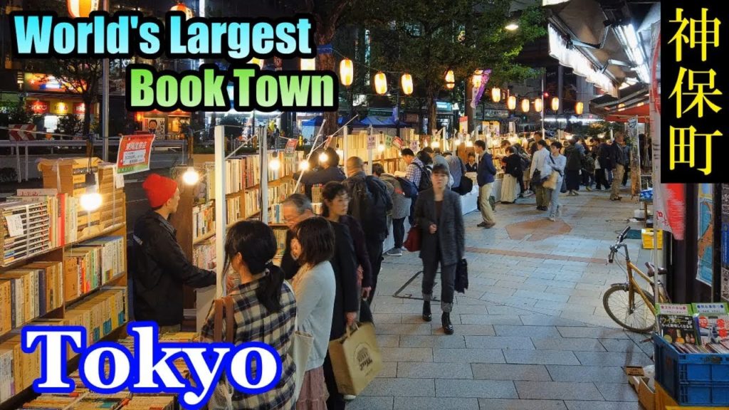 HQ Sound🎧 Night Walking Tokyo ✨ World's Largest Book Town, Jimbocho 世界最大の古書店街、神保町を散策 【高音質】Japan日本東京 HQ Sound🎧 Night Walking Tokyo ✨ World's Largest Book Town, Jimbocho 世界最大の古書店街、神保町を散策 【高音質】Japan日本東京
