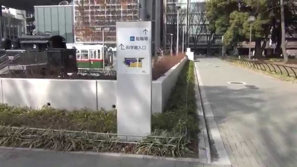 18 Florian auf Tour - Nagoya - Shirakawa Park