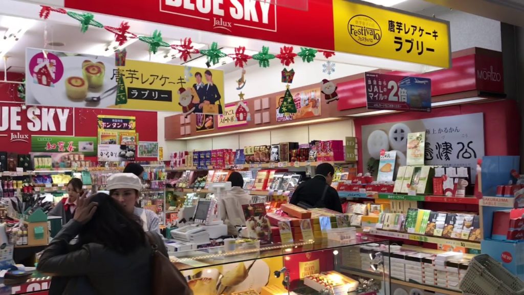 Kagoshima 2017 - 1-22 KOJ Kagoshima Airport duty free shop overview 鹿兒島機場免稅商店一覽