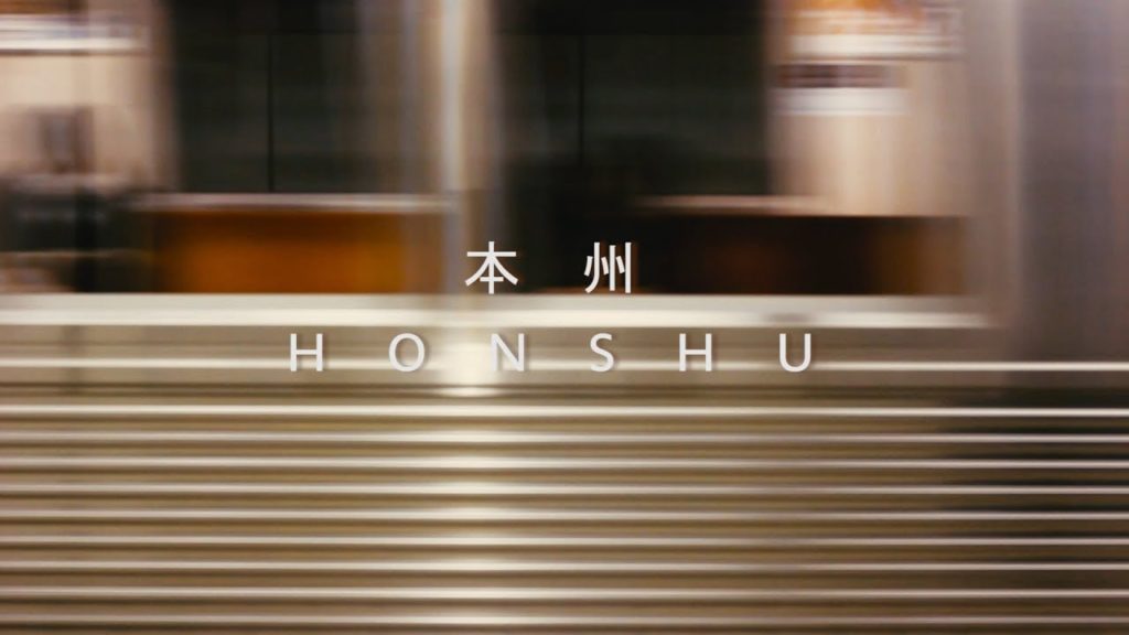 本州 | Honshu: Part I