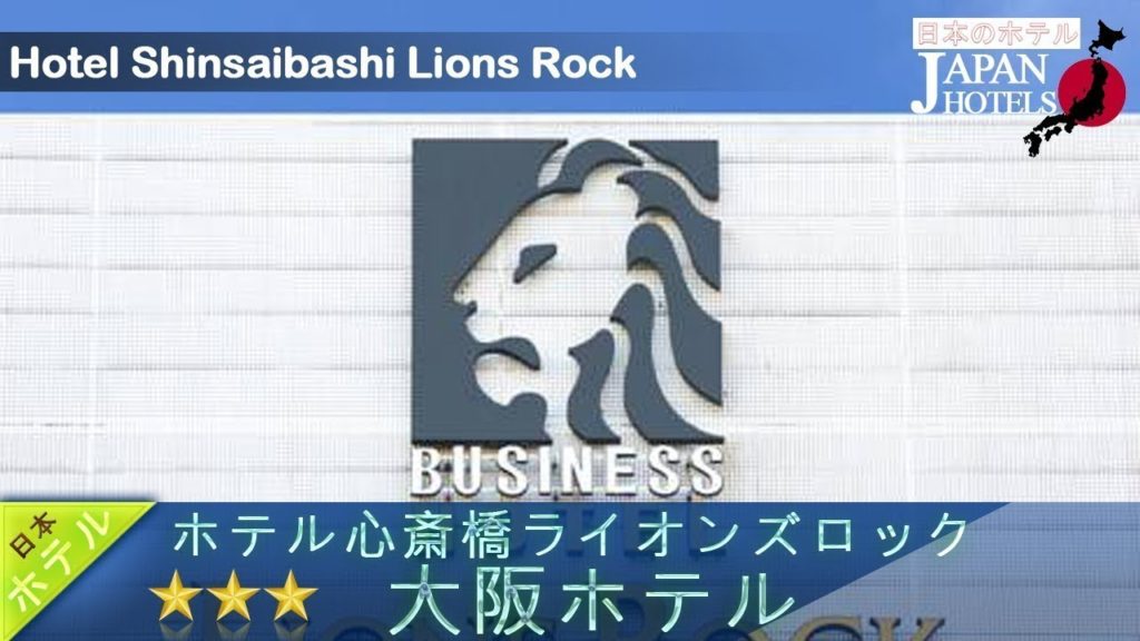 Hotel Shinsaibashi Lions Rock - Osaka Hotels, Japan