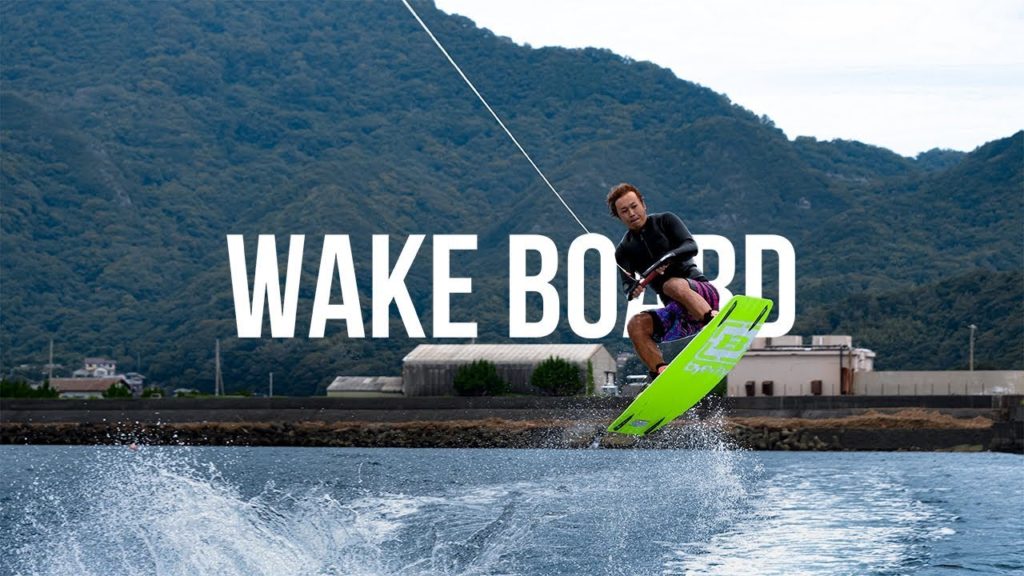 WAKE BOARD SHIZUOKA JAPAN|ウェイクボードをかっこよく撮影してみた WAKE BOARD SHIZUOKA JAPAN|ウェイクボードをかっこよく撮影してみた