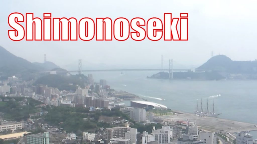 🇯🇵 Shimonoseki 下関 kyushu to honshu – Amazing! (HD) 🇯🇵 Shimonoseki 下関 kyushu to honshu - Amazing! (HD)
