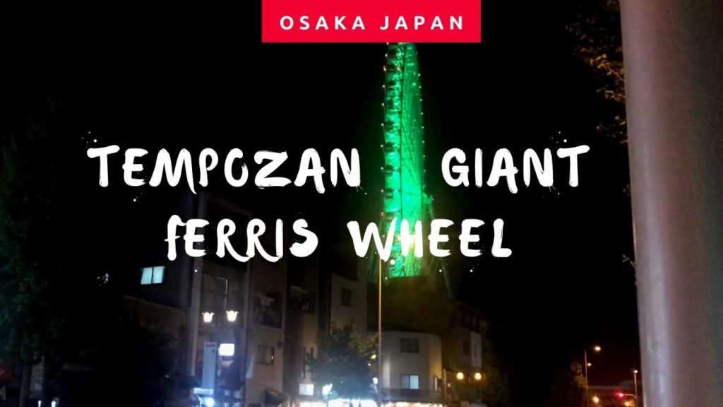 Tempozan Giant Ferris Wheel in Osaka Japan Tempozan Giant Ferris Wheel in Osaka Japan