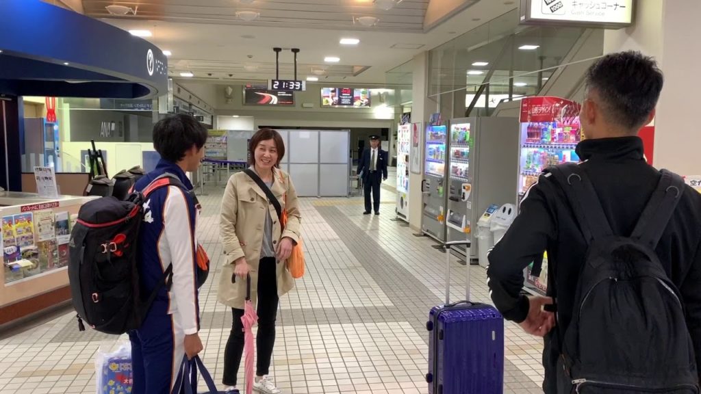 Japan Shonai Airport Arrival / Japon Shonai Aéroport Arrival Japan Shonai Airport Arrival / Japon Shonai Aéroport Arrival