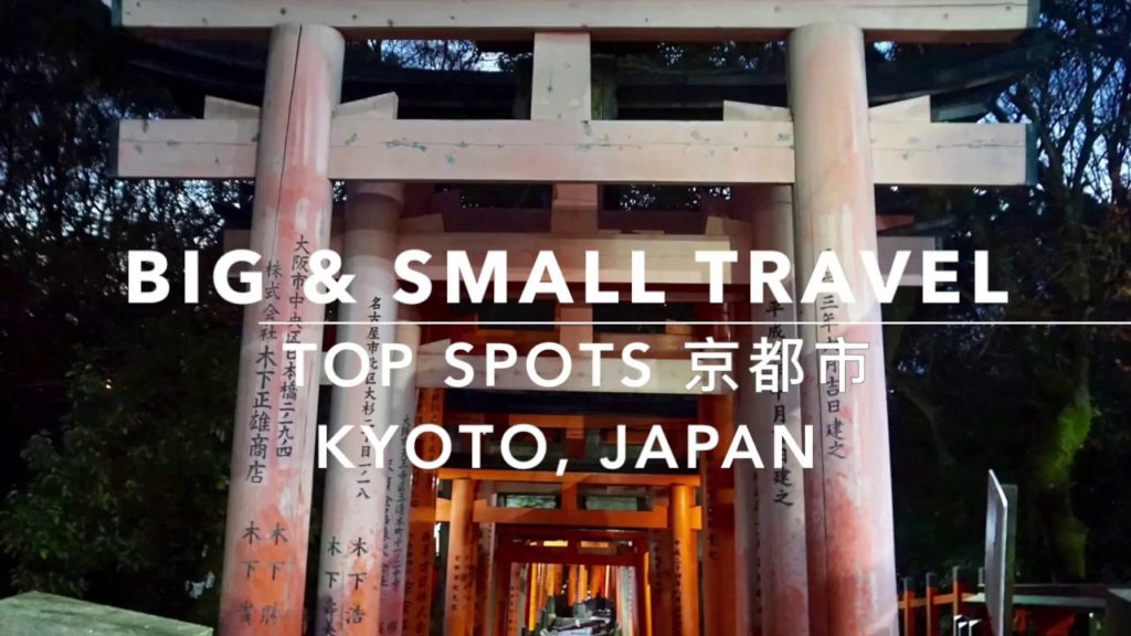 Kyoto's 2 Best Attractions: Fushimi Inari Shrine & Bamboo Forest of Arashiyama