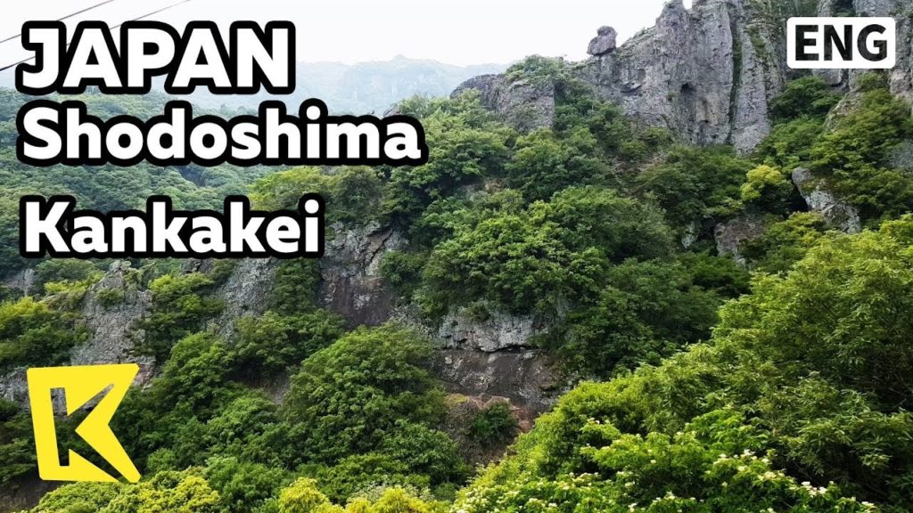 【K】Japan Travel-Shodoshima[일본 여행-쇼도시마]아름다운 칸카케이 계곡/Kankakei ropeway/Valley/Volcano/Island