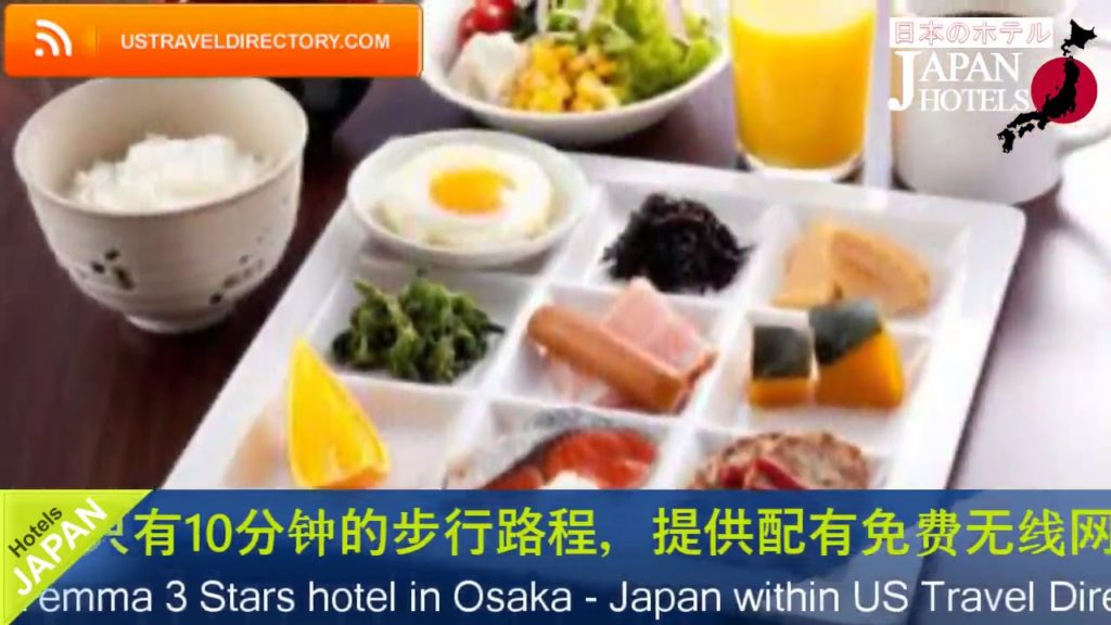 APA Hotel Osaka-Temma – Osaka Hotels, Japan APA Hotel Osaka-Temma - Osaka Hotels, Japan
