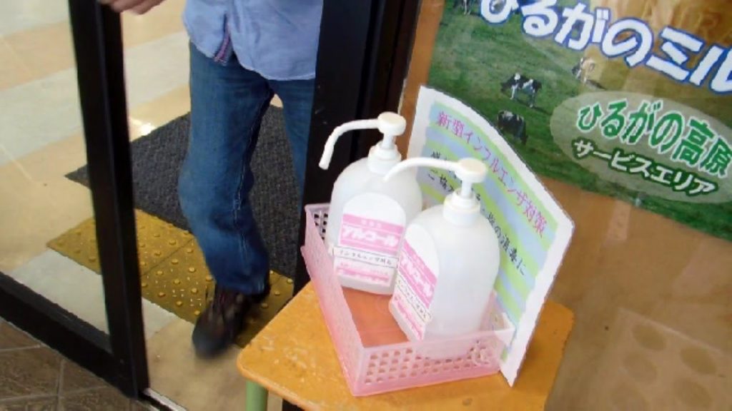 Clean Hands in Japan!