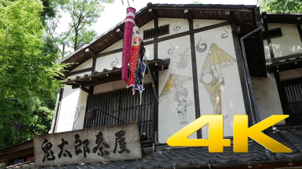 Tokyo Jindai-Ji - 深大寺 - 4K Ultra HD