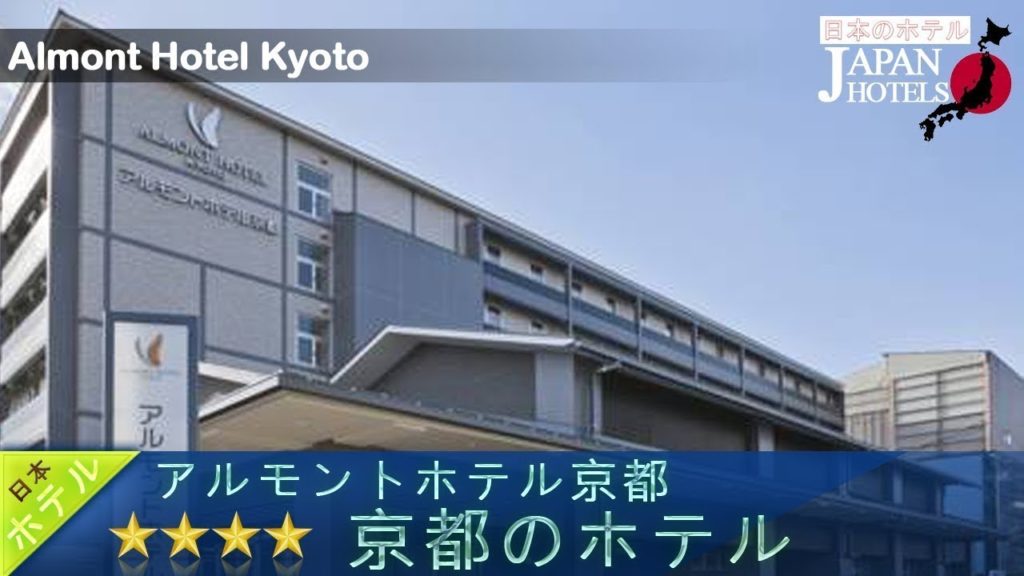 Almont Hotel Kyoto - Kyoto Hotels, Japan