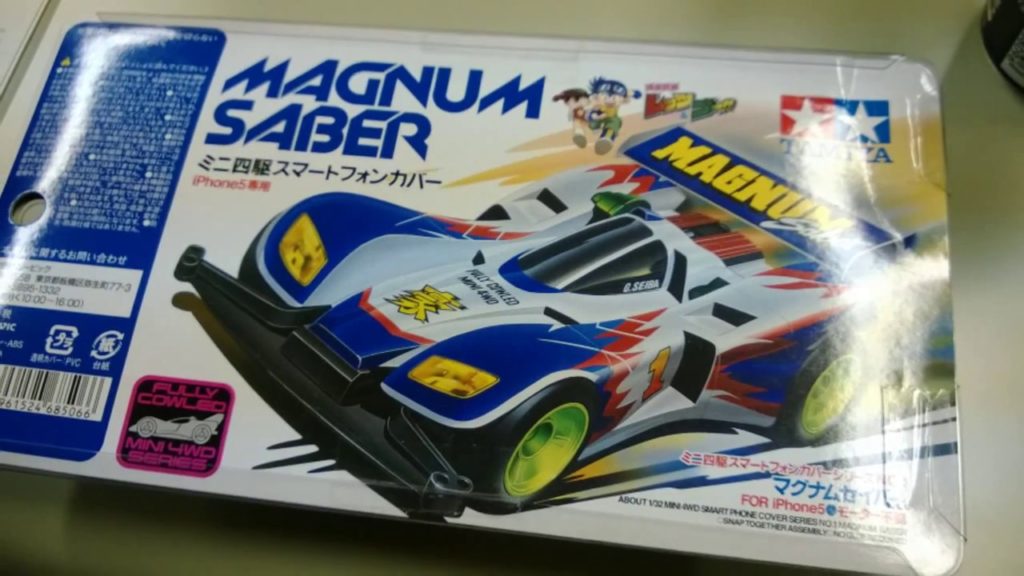 MAMPIR MARKAS TAMIYA DI JEPANG, Tamiya Fair 2013 - Visiting Tamiya Building