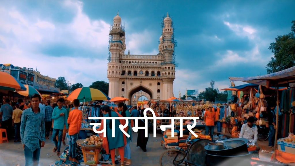 Charminar Hyderabad | Cinematic Travel Video | gopro cinematic