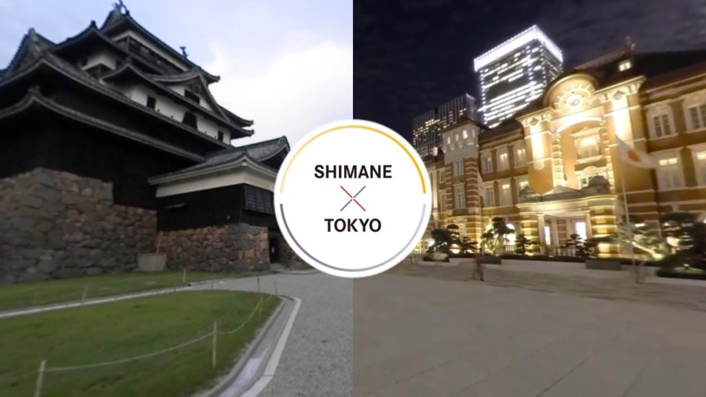 360° CHUGOKU+SHIKOKUxTOKYO - Landmarks / SHIMANE