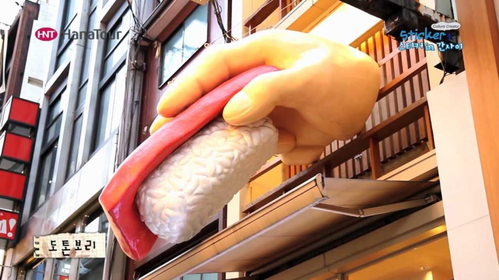 [일본여행]오사카(오사카성+카이유칸+도톤보리) / Osaka/하나투어 스티커