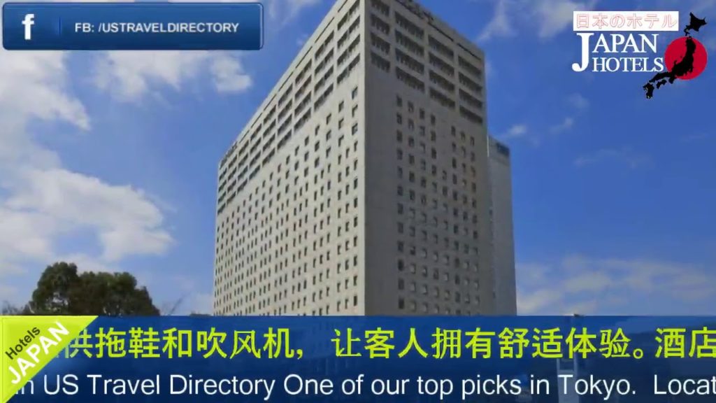 Oakwood Hotel & Apartments Ariake - Tokyo Hotels, Japan