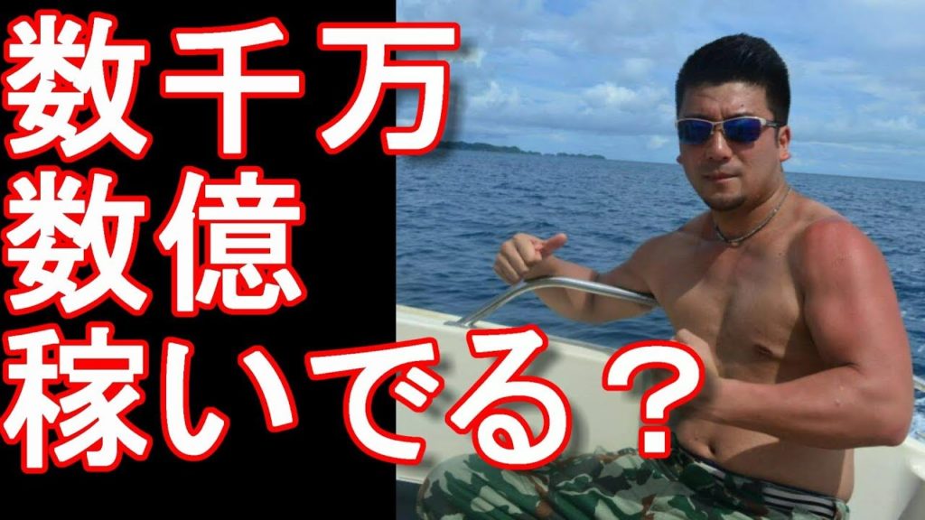 【動画収入】アキーラさん解説！ＹｏｕＴｕｂｅで数千万～数億円稼いでるユーチューバーがいる？