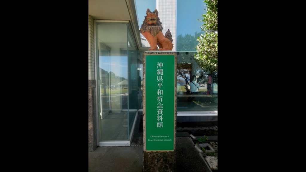 Viking Orion Cruise Optional Okinawa Excursion: Part 2