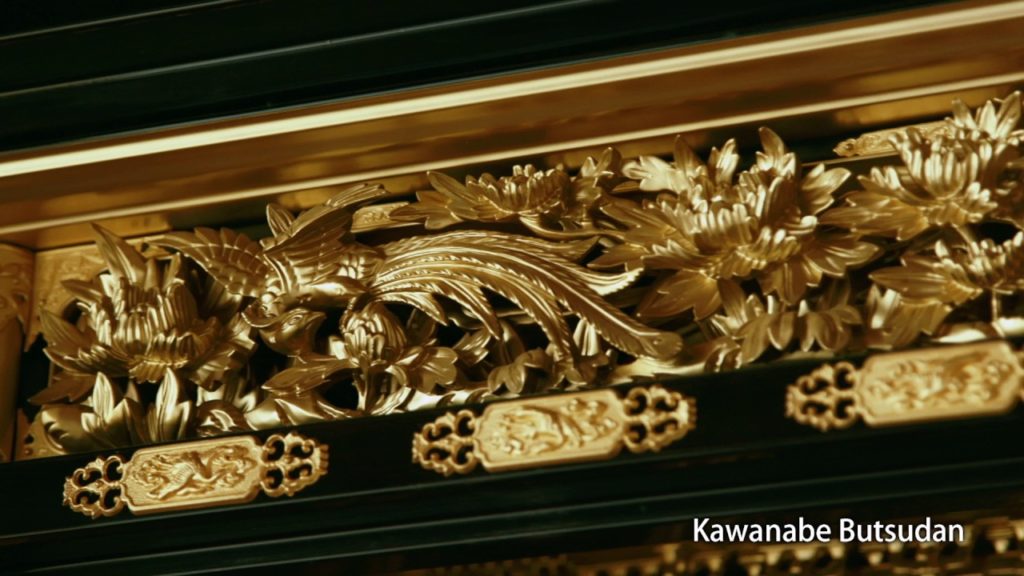 Traditional Handicrafts / Beauty of Life, Kagoshima