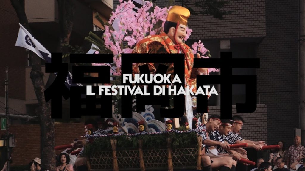 FUKUOKA: IL FESTIVAL DI HAKATA - VIAGGIO IN GIAPPONE Ep 15 - SERIE 3
