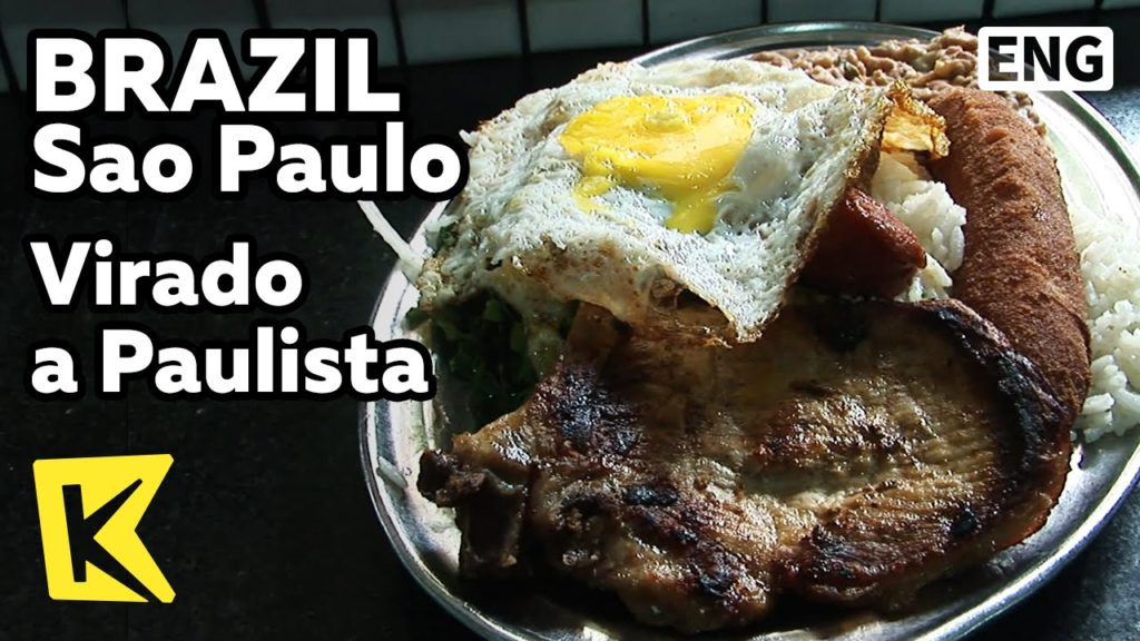 【K】Brazil Travel-Sao Paulo[브라질 여행-상파울루]월요일 음식, 비라두 파울리스타/Virado a Paulista/Restaurant/Food