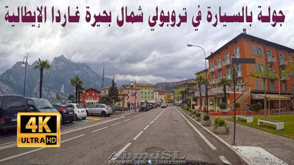 جولة بالسيارة في شمال بحيرة غاردا ايطاليا ورؤية على مدينة تروبولي من الجبل وضوح 4K جولة بالسيارة في شمال بحيرة غاردا ايطاليا ورؤية على مدينة تروبولي من الجبل وضوح 4K