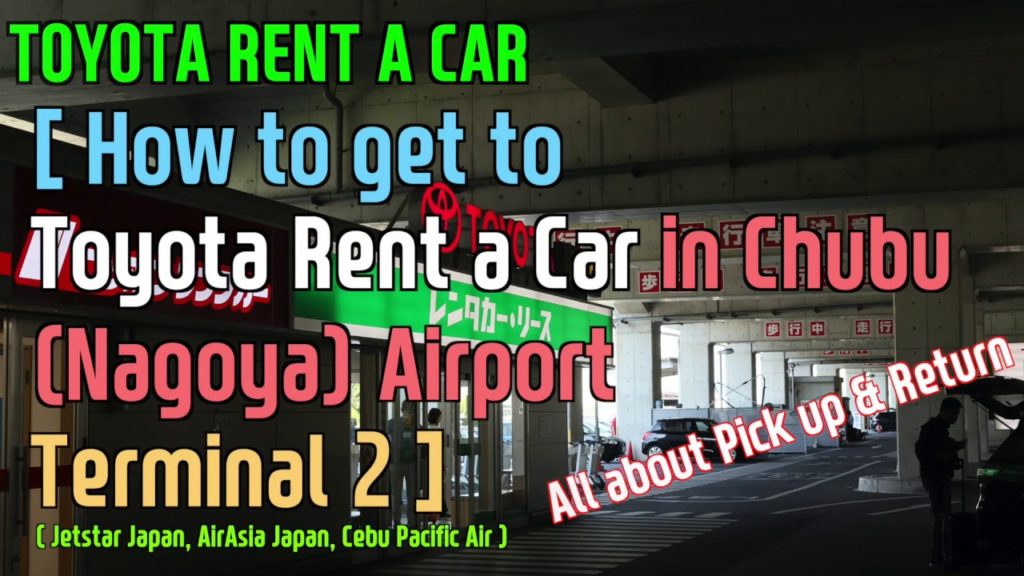 How to get to Toyota Rent a Car Chubu(Nagoya)Airport office from Chubu(Nagoya) Airport Terminal 2