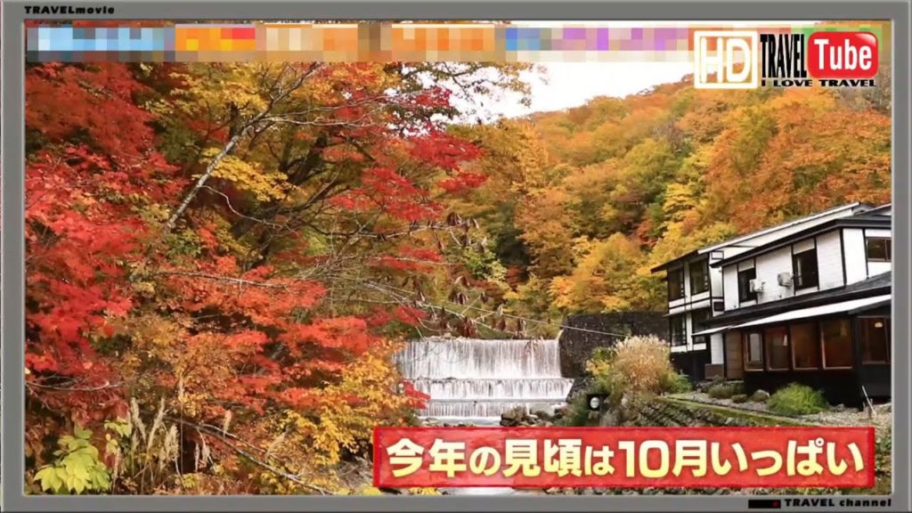 【travel】秋田県 角館から乳頭温泉郷へ 情報