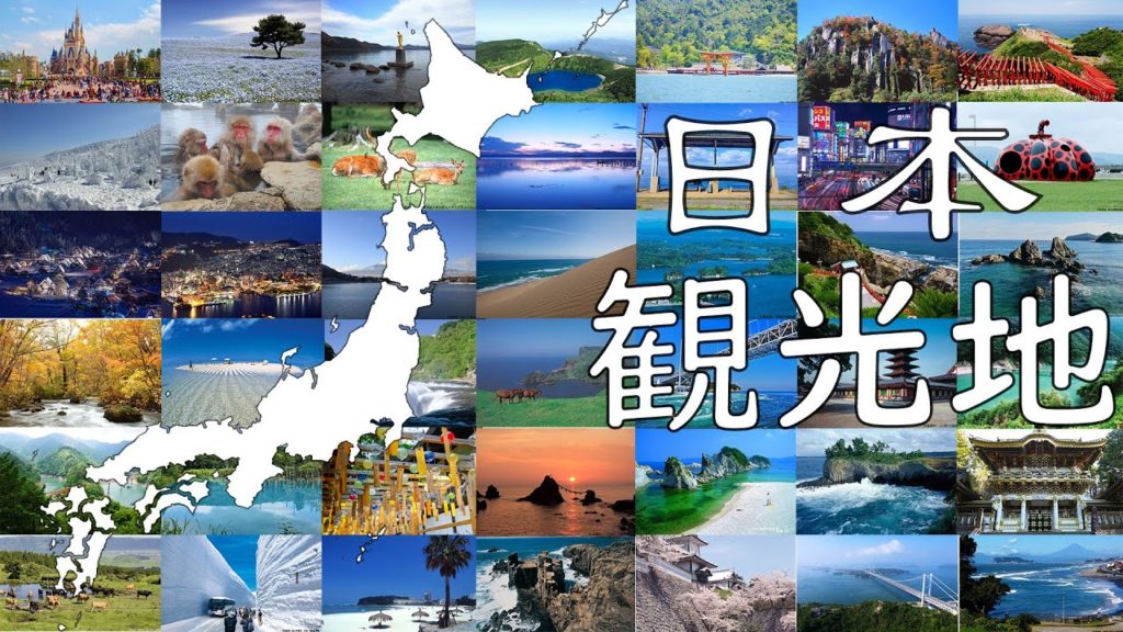 Japan tour日本旅游日本旅行 japan sightseeing日本景点日本観光地全日本景点绝景 Japan tour日本旅游日本旅行 japan sightseeing日本景点日本観光地全日本景点绝景