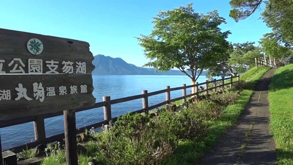 [고독한 맨프리] 일본여행 ! 북해도,완전-힐링,丸駒旅館ー마루코마온천료칸의 아침